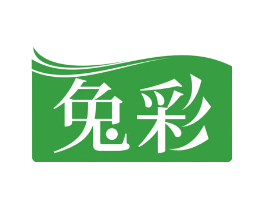兔彩