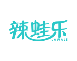 辣蛙乐