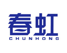 春虹