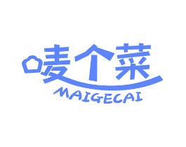 唛个菜