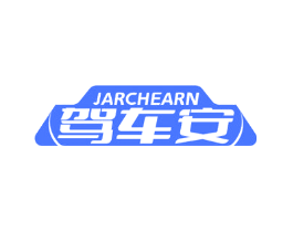 驾车安 JARCHEARN