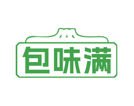 包味满