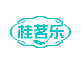 桂茗乐