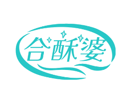 合酥婆