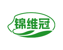 锦维冠