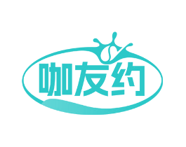 咖友约