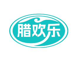 腊欢乐