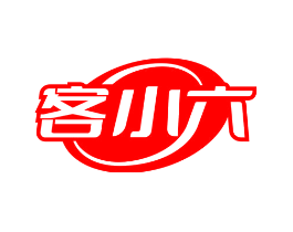 客小六