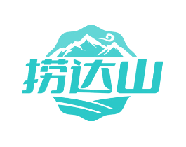 捞达山