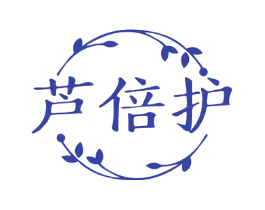 芦倍护