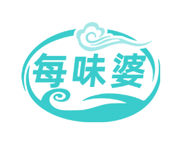 每味婆