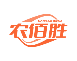 农佰胜