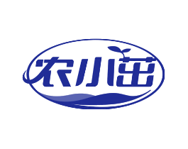 农小茁