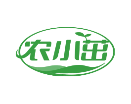 农小茁