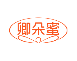 卿朵蜜