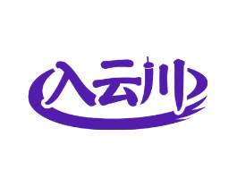 入云川