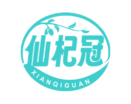 仙杞冠