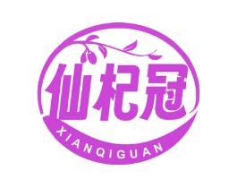 仙杞冠