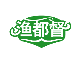 渔都督