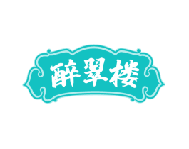 醉翠楼