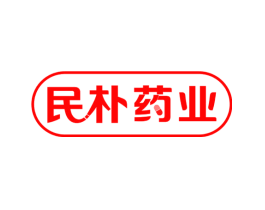 民朴药业