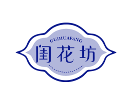 闺花坊
