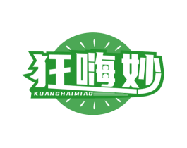 狂嗨妙