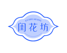 闺花坊