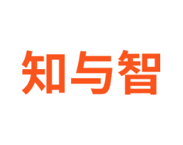 知与智