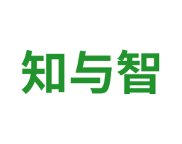 知与智