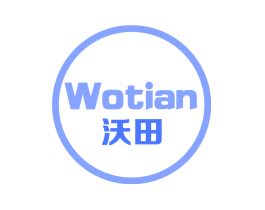 沃田