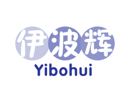 伊波辉
