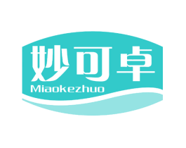 妙可卓