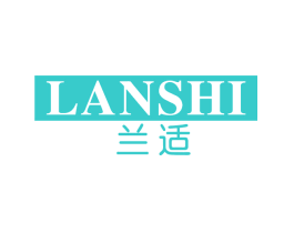 兰适