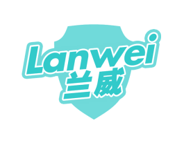 兰威