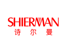 诗尔曼