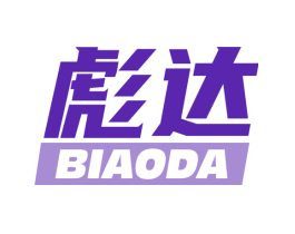 彪达