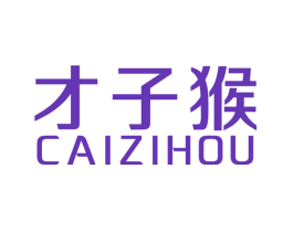 才子猴