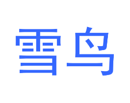 雪鸟
