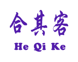 合其客