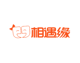 相遇缘