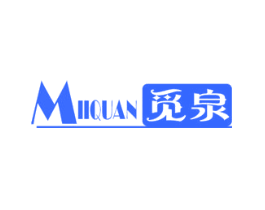 觅泉 MIIQUAN