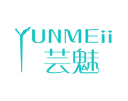 芸魅 YUNMEII