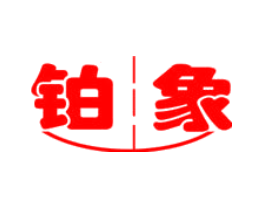 铂象