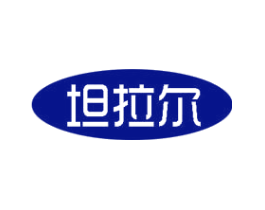 坦拉尔