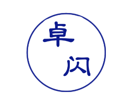 卓闪