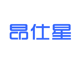 昂仕星