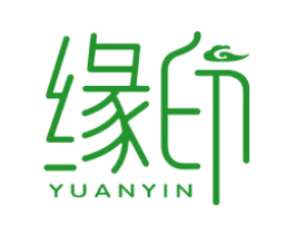缘印
