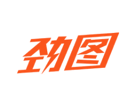 劲图