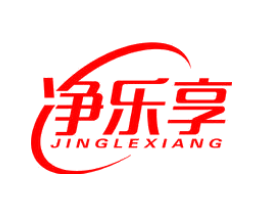 净乐享